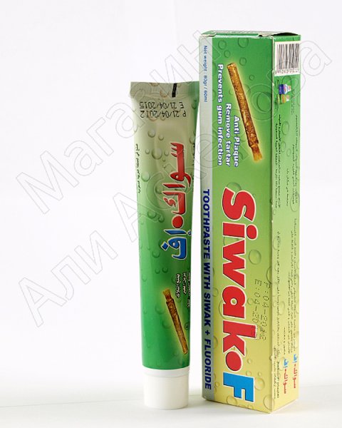 Натуральная арабская зубная паста "Siwak-F" 50 гр/37,5 мл