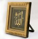 Мусульманское подарочное панно с надписью "Аллах"