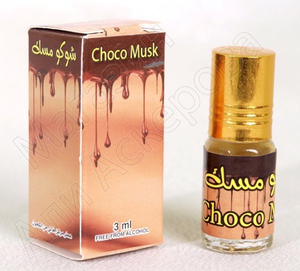 Сирийские масляные духи-миски "Choco Musk"