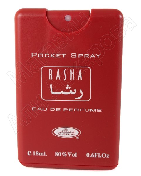 Карманный масляный миск-спрей с феромонами "Rasha" коллекции "Al Rehab"