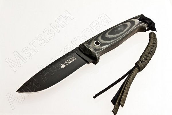 Нож Santi Kizlyar Supreme (сталь AUS-8 BT, рукоять микарта)