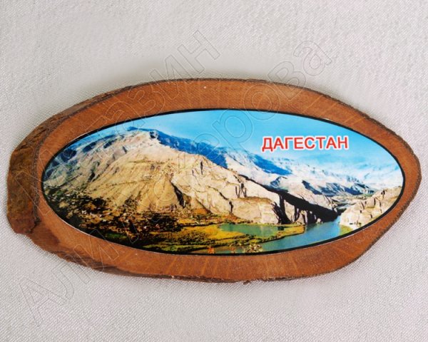 Магнитик деревянный ручной работы "Дагестан"
