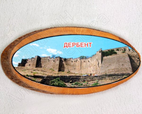 Магнитик деревянный ручной работы "Дербентская крепость"