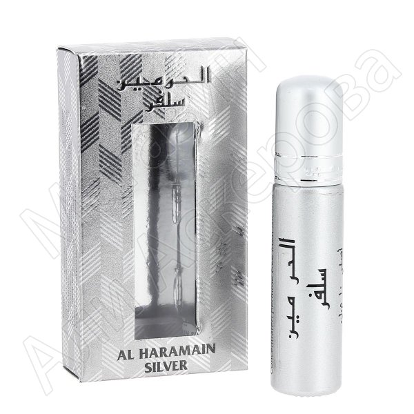 Сирийские масляные духи-миски "Al Haramain Silver"