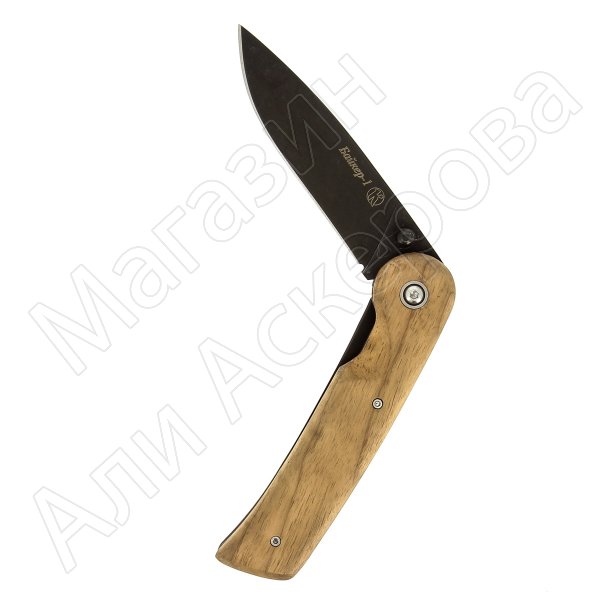 Кизлярский нож складной Байкер-1 (сталь ШХ15, рукоять орех)