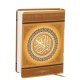 Коран на арабском языке карманный (12х8.5 см)