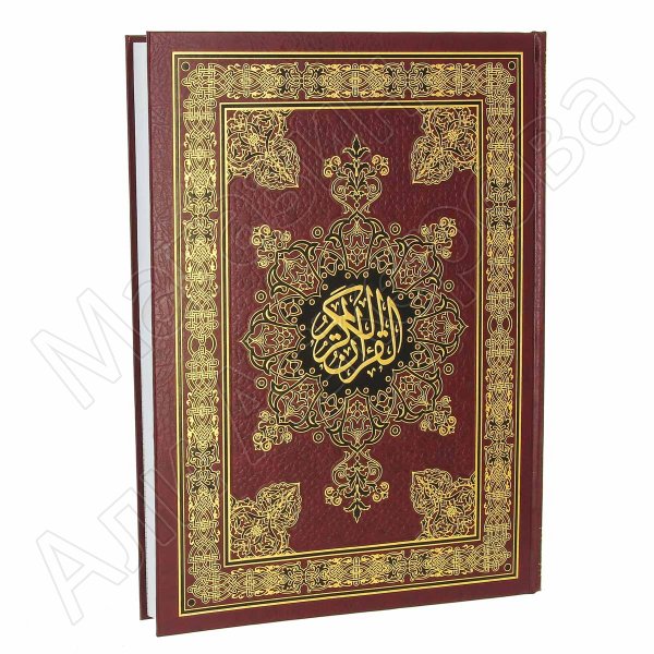 Коран на арабском языке (мединский) 37х26 см