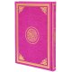 Коран на арабском языке (24х17 см)