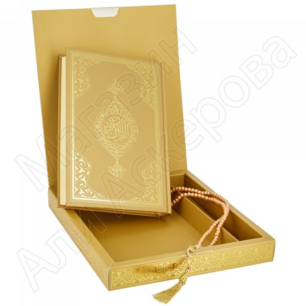 Коран на арабском языке и четки в подарочной коробке (17х24 см)