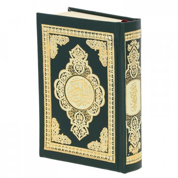Коран на арабском языке карманный (12х9 см)