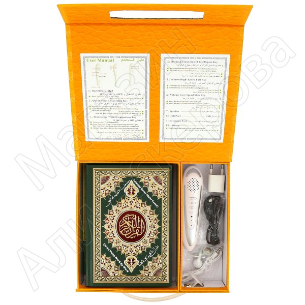 Коран с читающей ручкой в кейсе (20х14 см)
