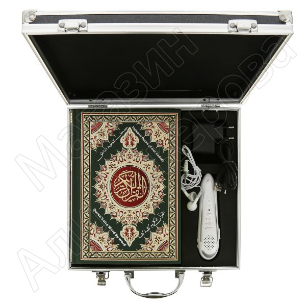 Коран с читающей ручкой в кейсе (20х14 см)