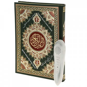 Коран с читающей ручкой в кейсе (24х17 см)