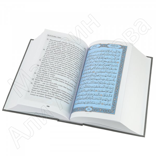 Коран на русском языке Кулиева - перевод смыслов 21х15 см