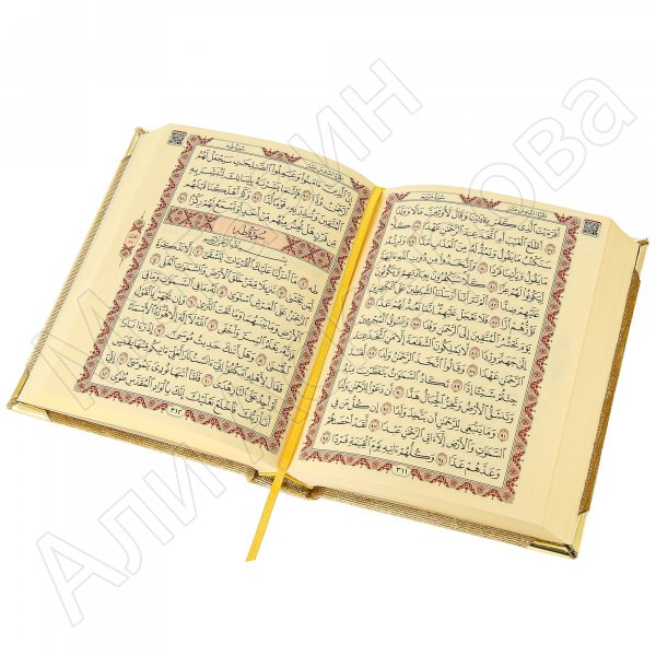 Коран на арабском языке и четки в подарочном футляре (13х17 см)