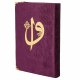 Коран на арабском языке с золотым обрезом в подарочном футляре (17х24 см)