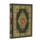 Коран на арабском языке (18х14.5 см)