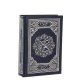 Коран на арабском языке карманный (11х7.8 см)
