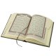 Коран на арабском языке (21х15 см)