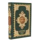 Коран на арабском языке (21х15 см)