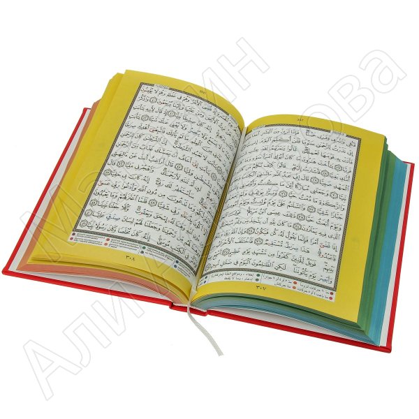 Коран на арабском языке (Таджвид) 25х17 см