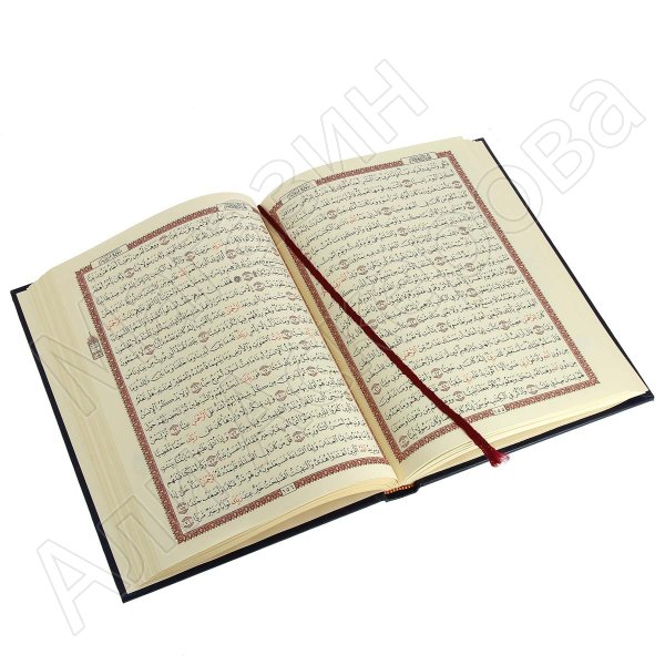 Коран на арабском языке (казанский текст) 25х17 см
