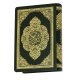 Коран на арабском языке карманный (12х8 см)
