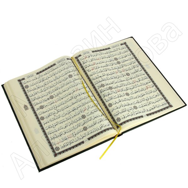Коран на арабском языке (29х21 см)