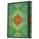 Коран на арабском языке (25х18 см)