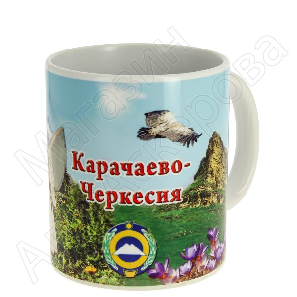 Сувенирная кружка "Карачаево-Черкесия"