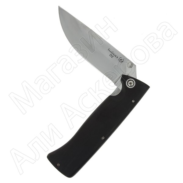Кизлярский нож складной Байкал (сталь D2, рукоять граб)