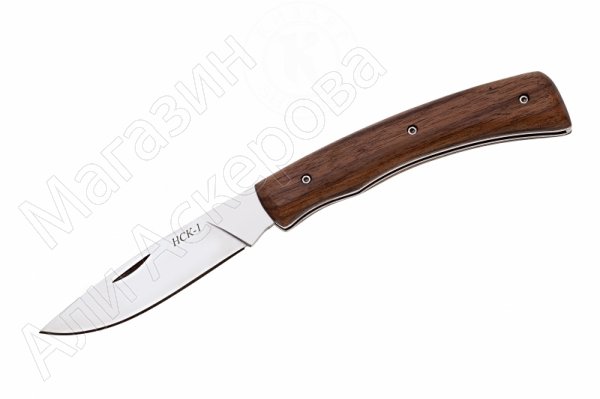 Складной нож НСК-1 Кизляр (сталь AUS-8, рукоять орех)