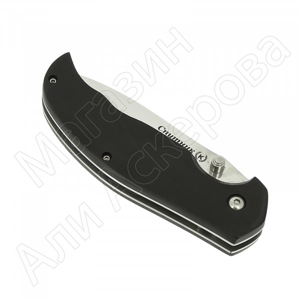 Складной нож Спутник (сталь Х50CrMoV15, рукоять черный граб)
