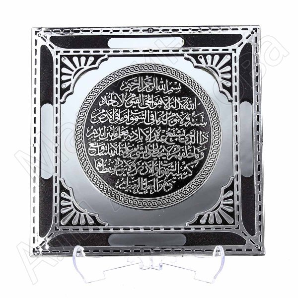 Мусульманское сувенирное панно
