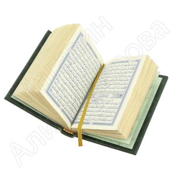 Коран на арабском языке золотое тиснение (11х8 см)