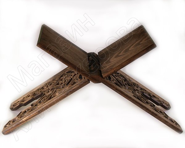 Деревянная раскладная подставка под Коран ручной работы с узорами (резная)