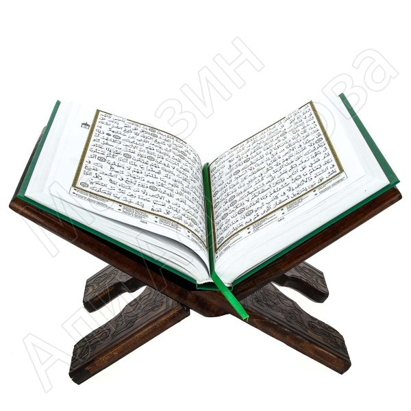 Деревянная раскладная подставка под Коран ручной работы с узорами малая №2 (выжигание)