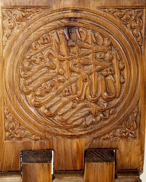 Деревянная раскладная подставка под Коран ручной работы с узорами малая (резная)