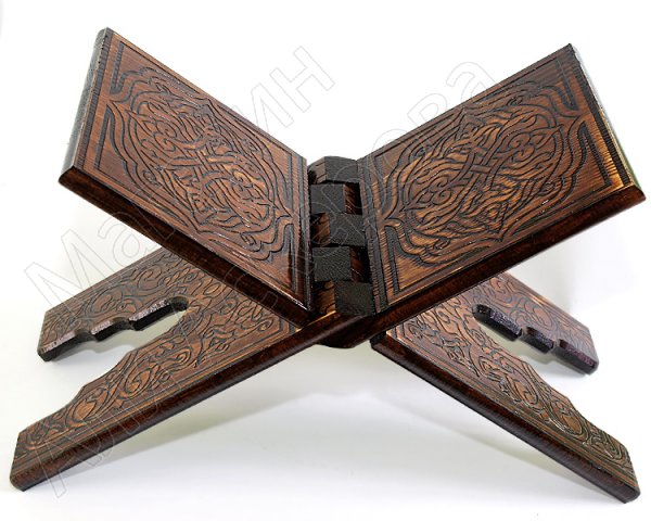 Деревянная раскладная подставка под Коран ручной работы с узорами малая (выжигание)