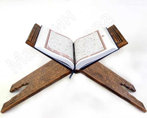 Деревянная раскладная подставка под Коран ручной работы с узорами средняя (выжигание)