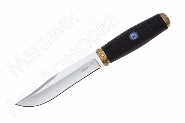 Нож Рубеж-2 Кизляр (сталь AUS-8, рукоять эластрон)