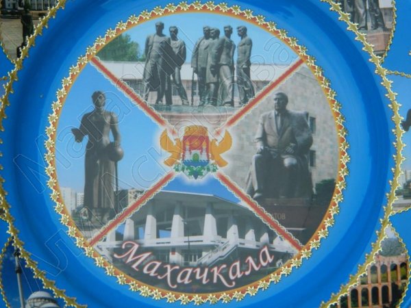 Сувенирная керамическая тарелочка цветная "Махачкала" синяя №2