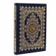 Коран на арабском языке (20х15.5 см)