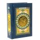 Коран на арабском языке (13х9 см)