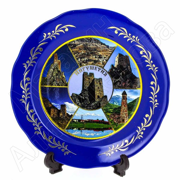 сувенирная тарелка "Ингушетия" большая №3
