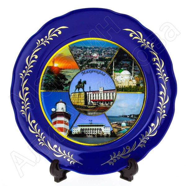 сувенирная тарелка "Махачкала" большая №2