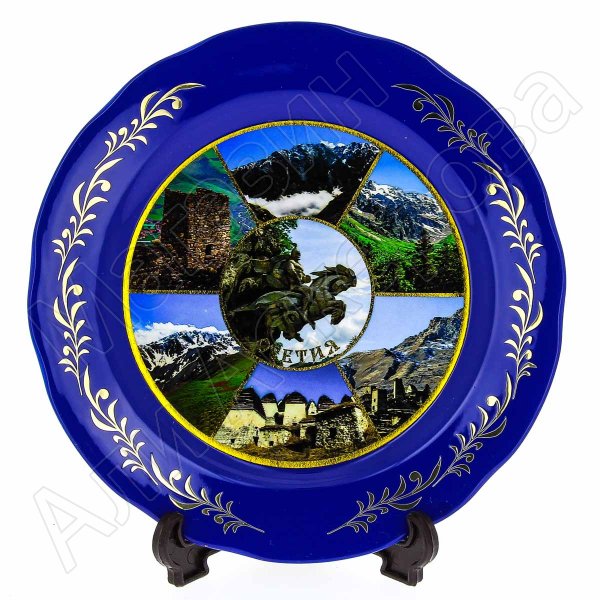 сувенирная тарелка "Осетия" большая №1