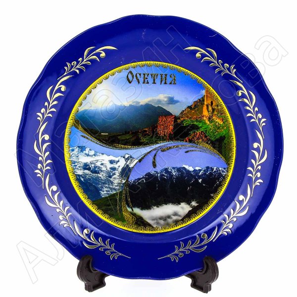 сувенирная тарелка "Осетия" большая №2
