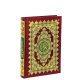 Коран на арабском языке (17х12.5 см)