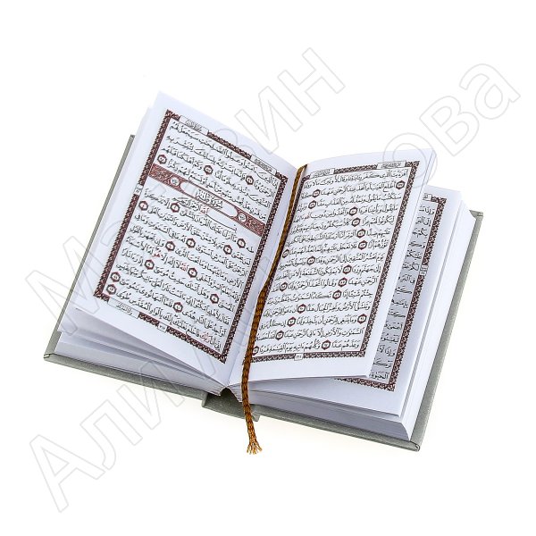 Коран на арабском языке в подарочной коробке (12.5х8 см)